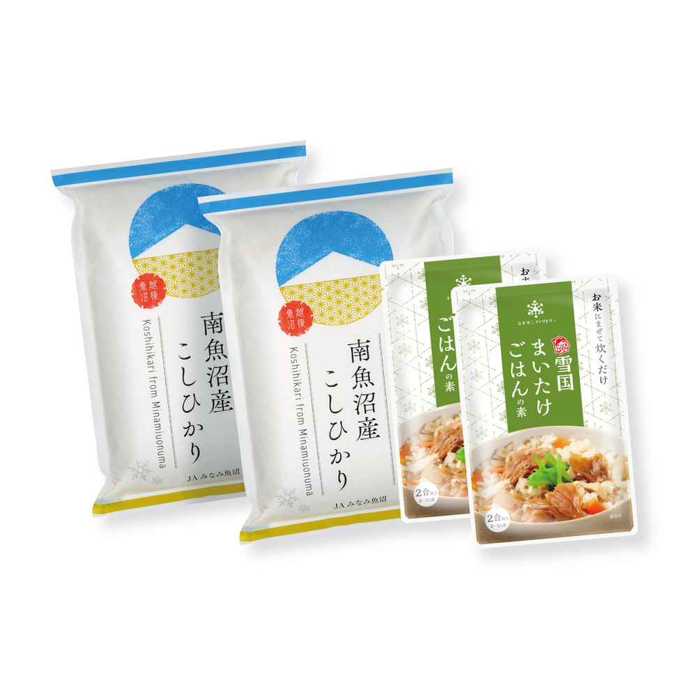 雪国 炊き込みセット