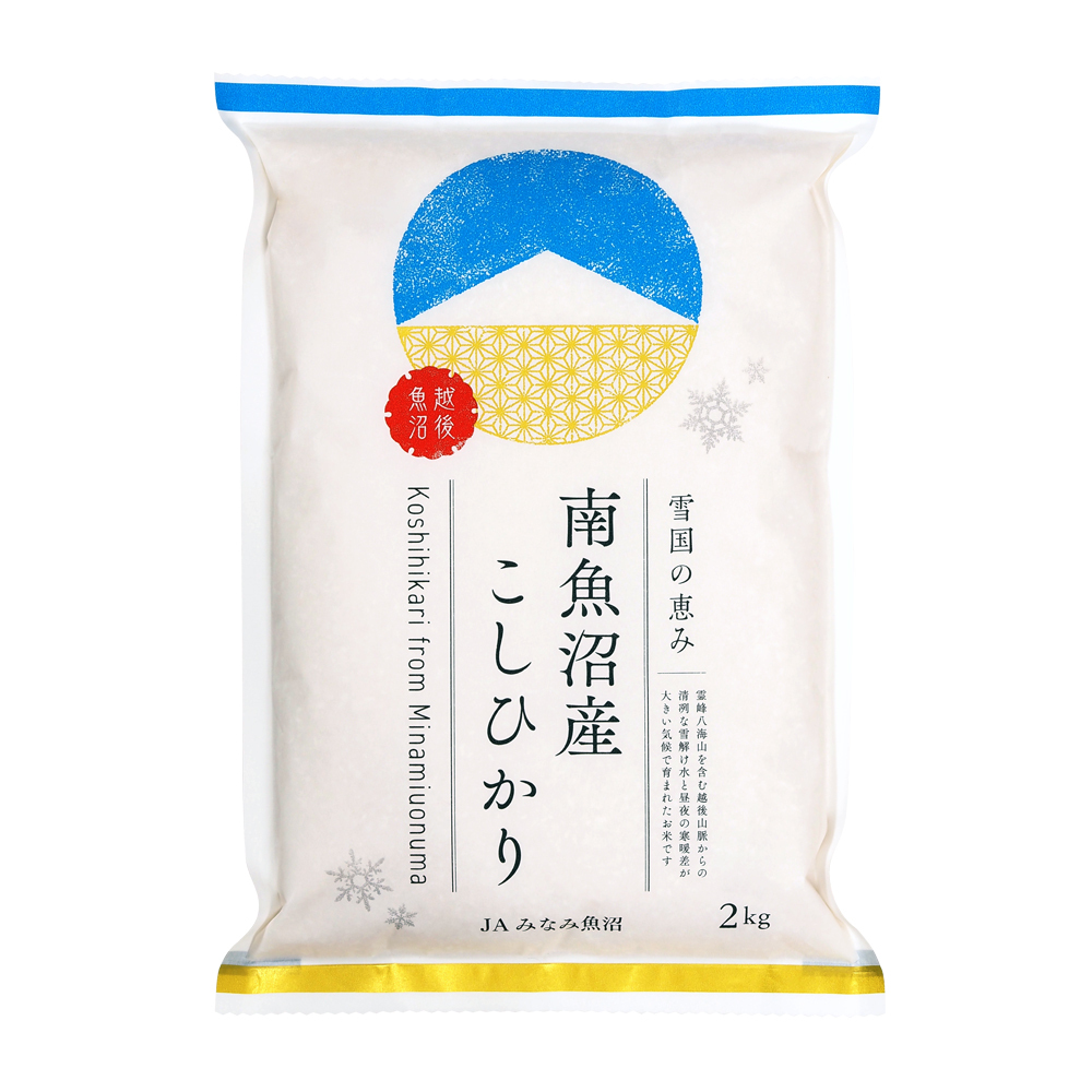 南魚沼産コシヒカリ精米