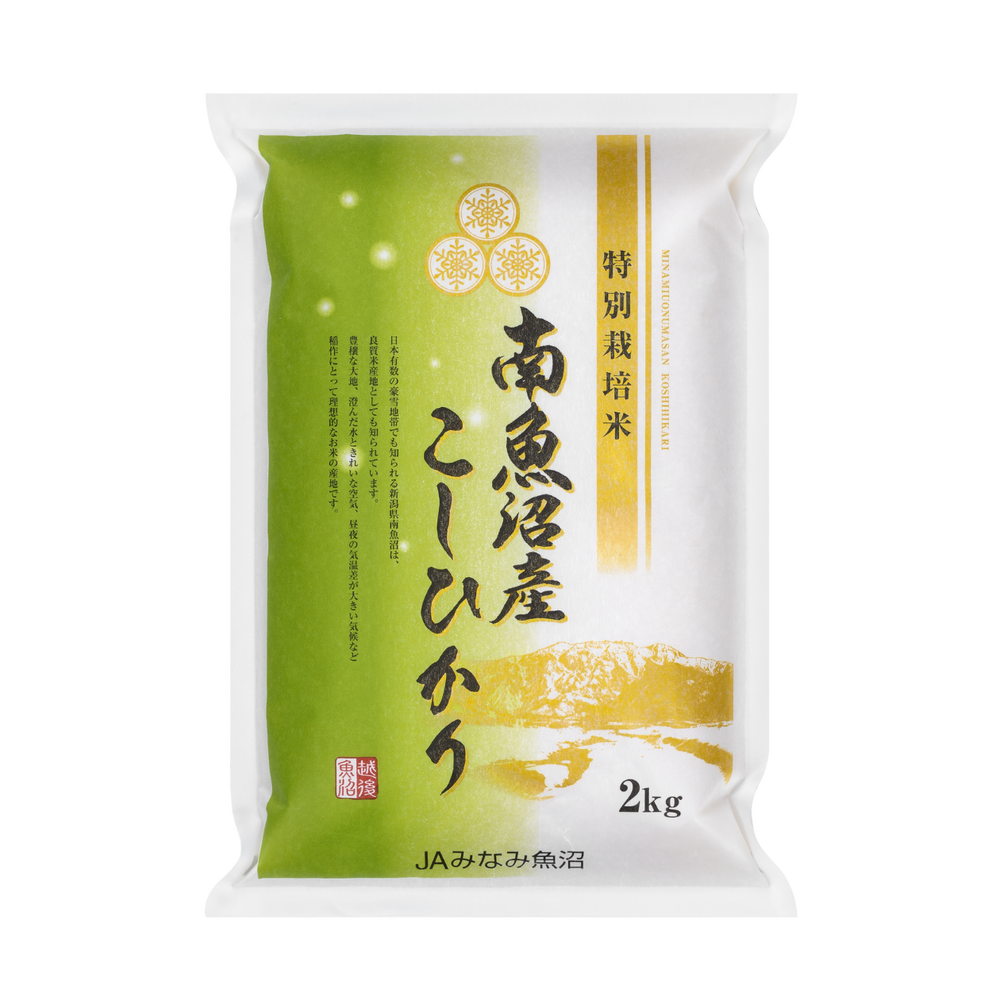 特別栽培米南魚沼産こしひかり 8割減