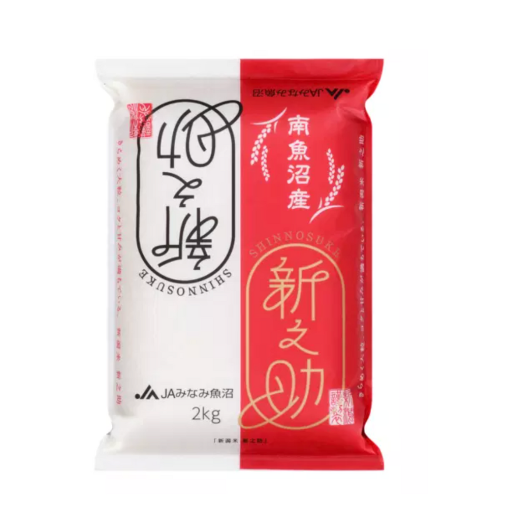 南魚沼産 新之助 精米