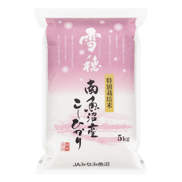 特別栽培米南魚沼産こしひかり 雪穂