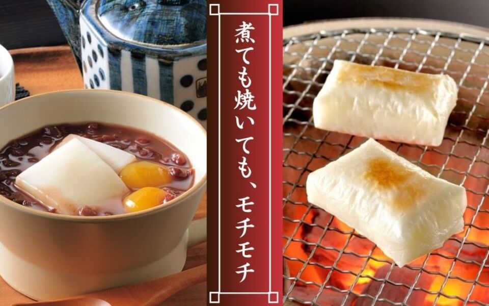 【南魚沼産こがねもち】豪雪と伝統が育んだ、幻の餅の物語