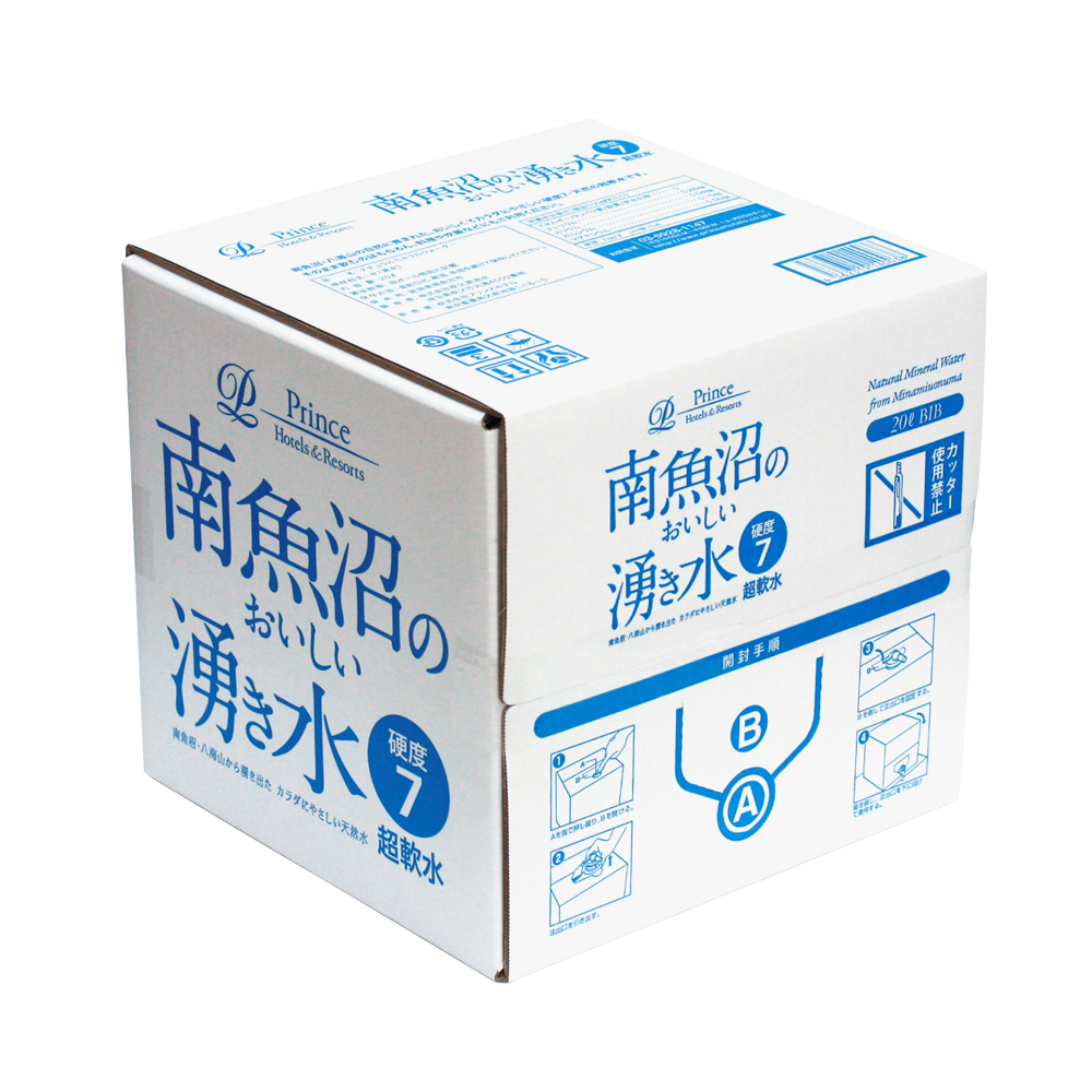  南魚沼のおいしい湧き水（バックインボックス）の商品画像 1