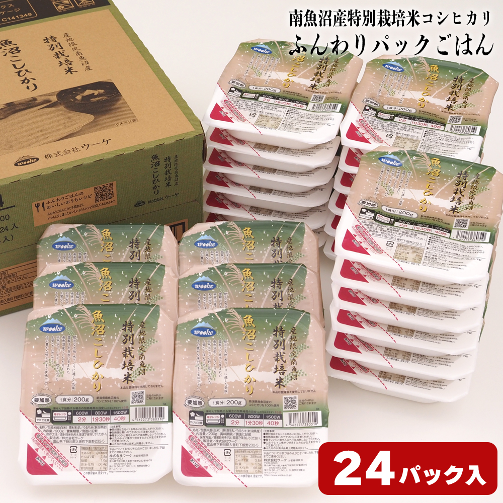 楽天_パックごはん_24入_1.jpg