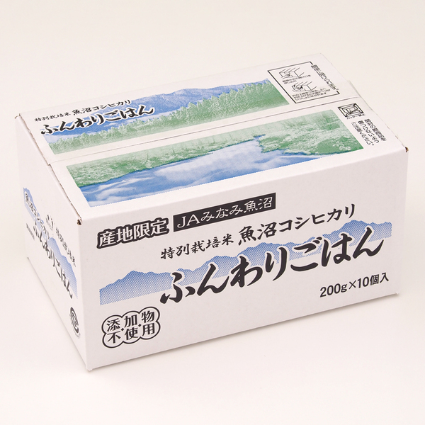【☆ぱんだ☆断捨離まん出品】魚沼産コシヒカリ　南魚沼産　玄米10㎏　1袋 南魚沼産こしひかり 精選玄米 30kg | 魚沼産コシヒカリ発祥の地