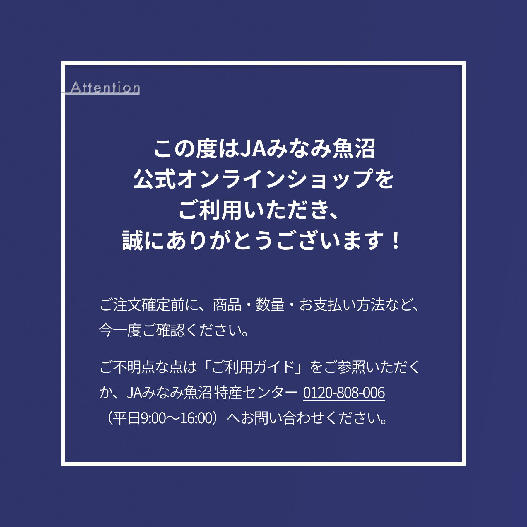【すぐにお届け・7年産】南魚沼産こしひかり 精米（1kg・2kg・5kg）の商品画像 13