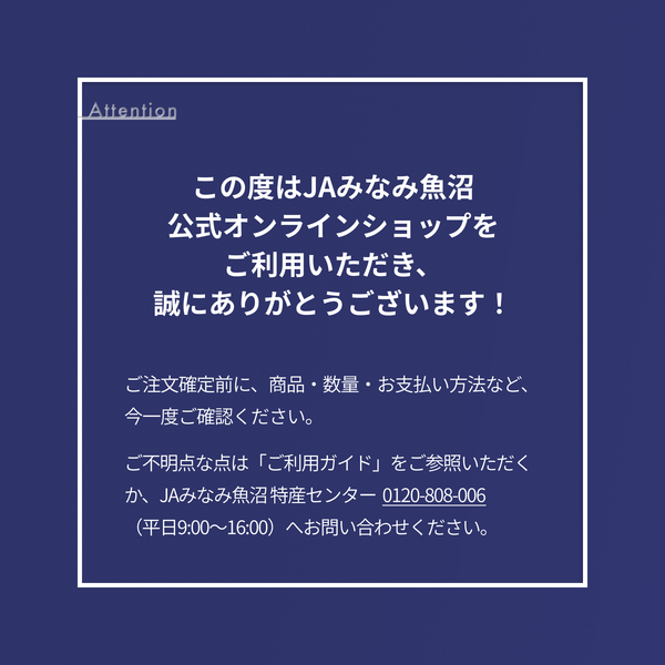 【すぐにお届け・7年産】南魚沼産こしひかり 精米（1kg・2kg・5kg）の商品画像 14