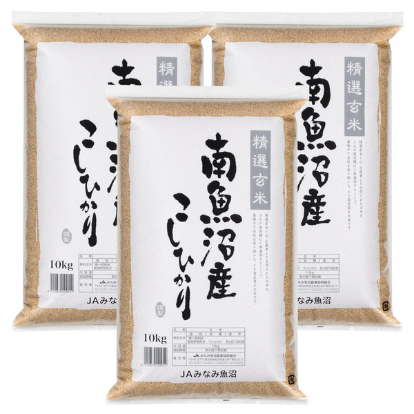 【すぐにお届け・7年産】南魚沼産こしひかり 精選玄米 30kg　