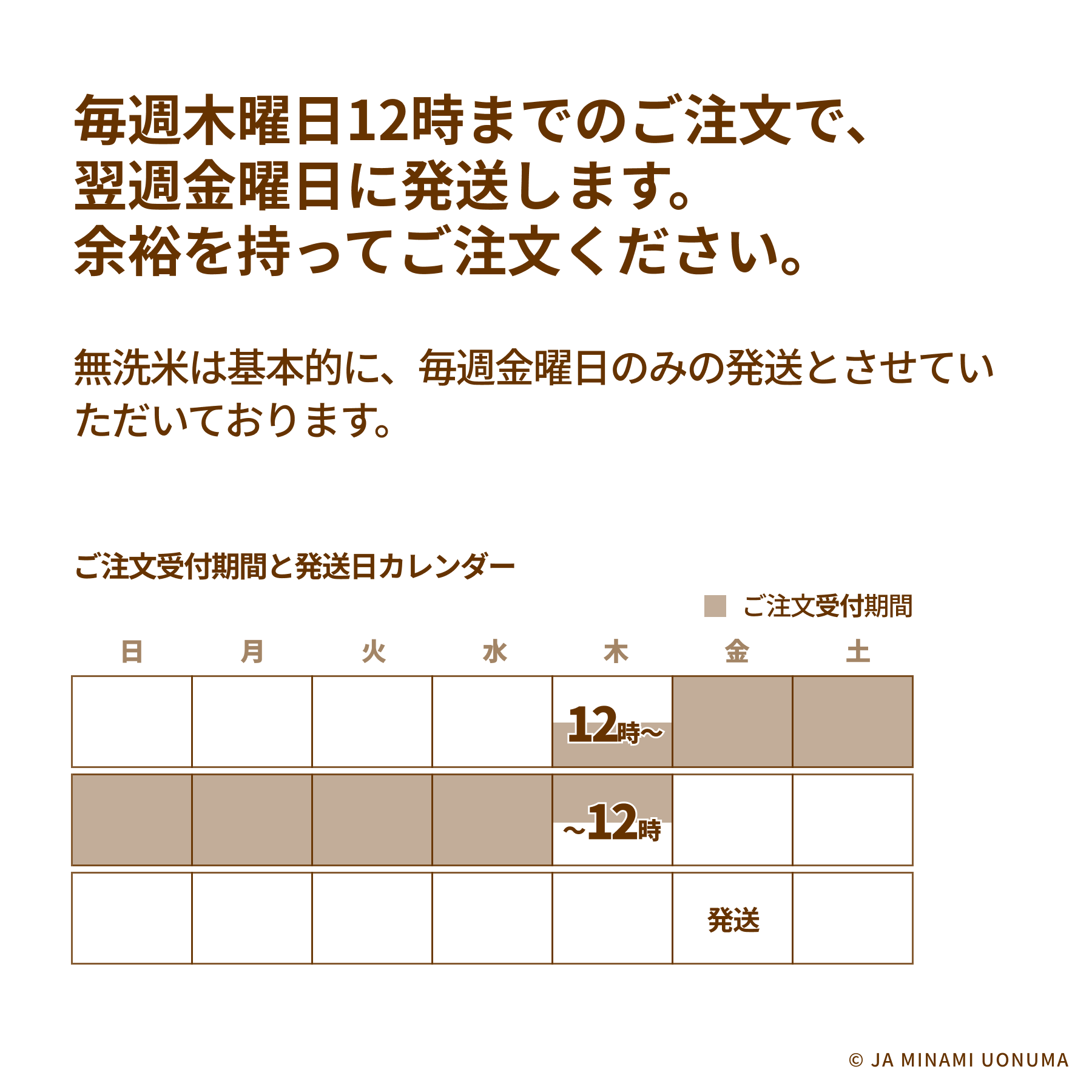 【翌週金曜発送・7年産】【 無洗米 】南魚沼産こしひかり 精米（2kg・5kg）の商品画像 3