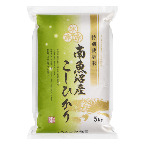 【すぐにお届け・7年産】特別栽培米南魚沼産こしひかり 8割減 精米（2kg・5kg）【金曜出荷限定】