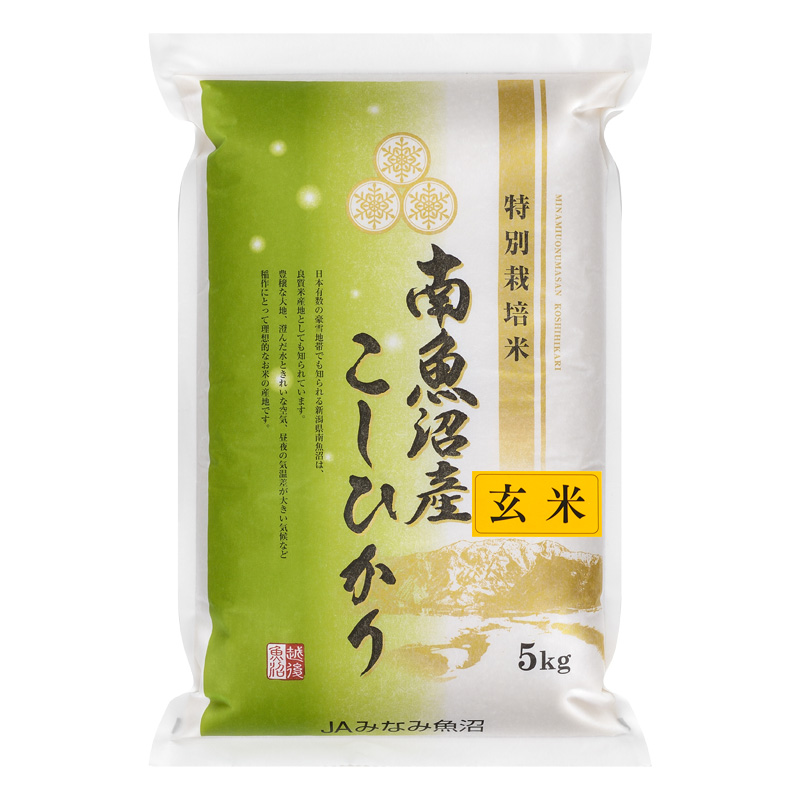 【すぐにお届け・7年産】【金曜出荷限定】特別栽培米南魚沼産こしひかり 8割減 玄米  の商品画像 1
