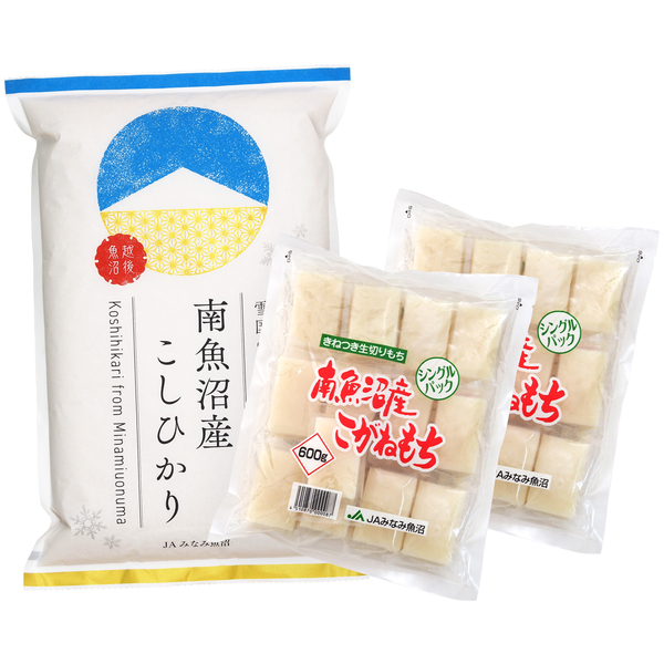 【令和8年冬ギフト】豊穣セット（米・もち）
