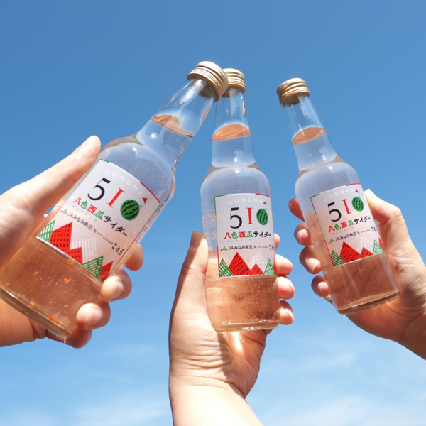 夏季限定】510 八色西瓜サイダー | 【お歳暮冬ギフト】魚沼コシヒカリ