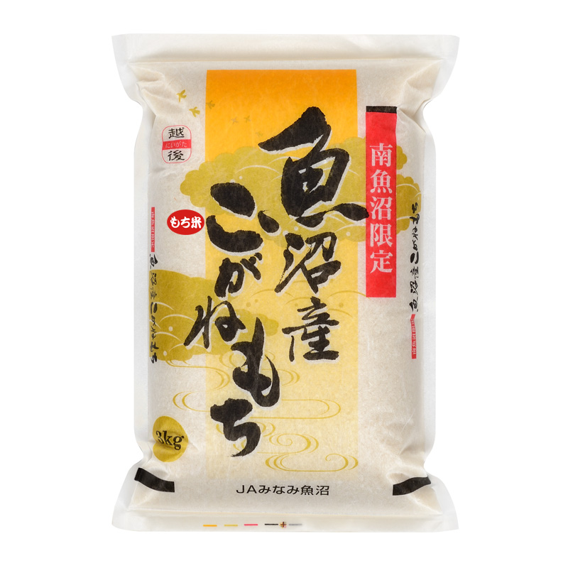 魚沼産こがねもち（もち米） 精米（1kg・3kg） | 魚沼コシヒカリ発祥の 