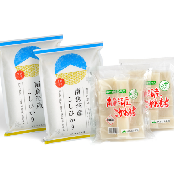 恵みセット（米・もち） | 【お歳暮冬ギフト】魚沼コシヒカリ発祥の地