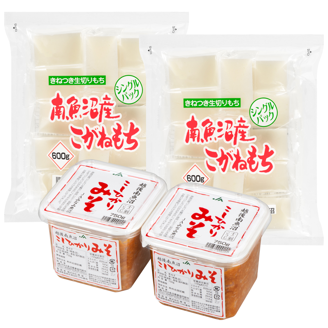 田舎セット（もち・みそ） | 魚沼コシヒカリ発祥の地・南魚沼産